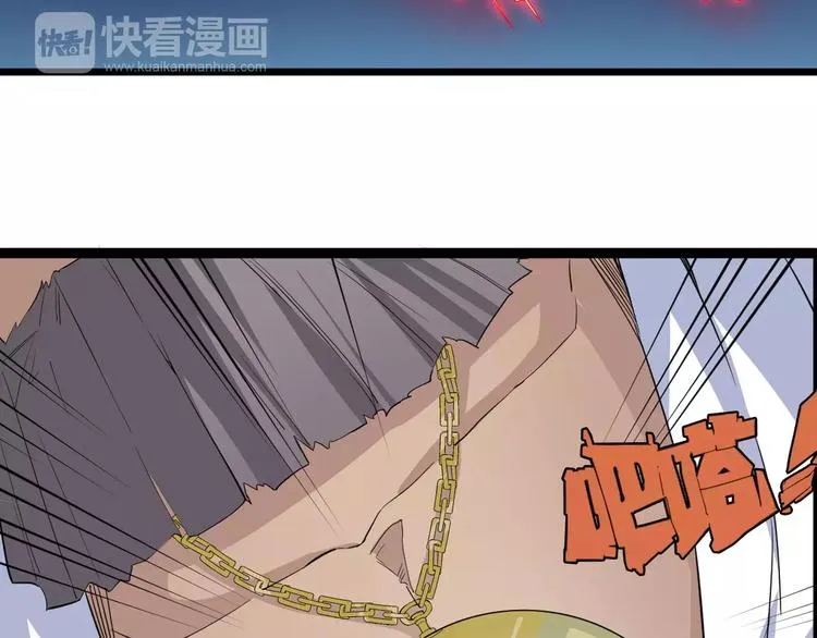 第9话 拒绝 第59页
