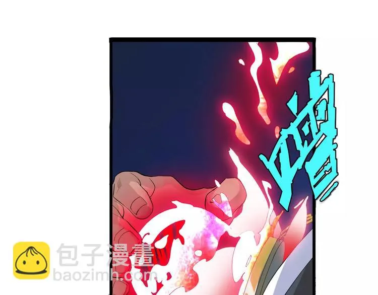 第9话 拒绝 第61页