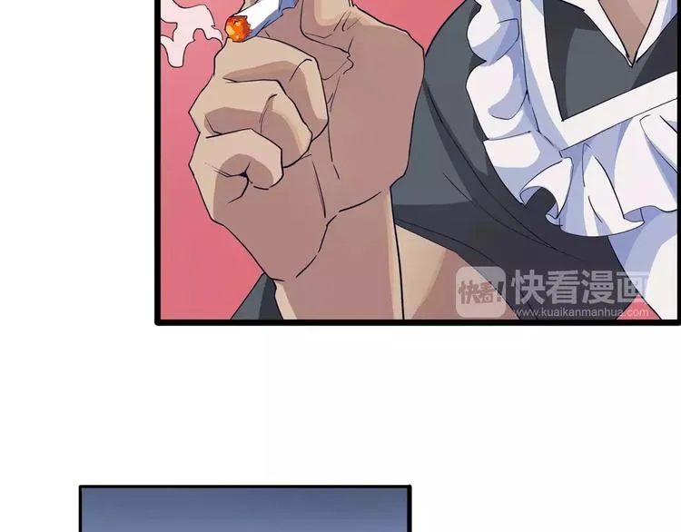 第9话 拒绝 第67页