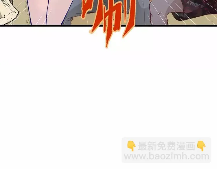 第10话 扭曲日常 第44页