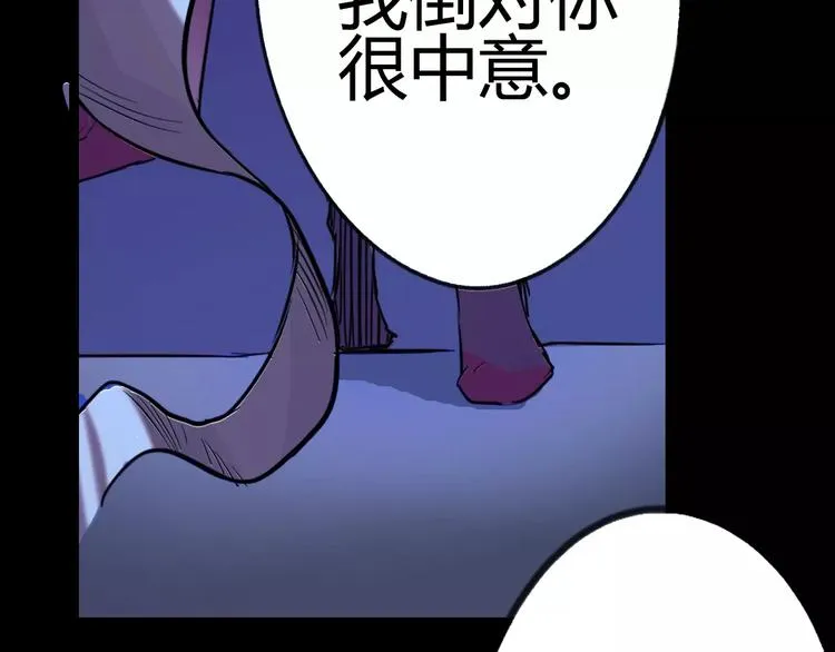 第10话 扭曲日常 第68页