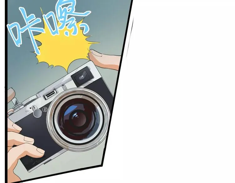 第11话 女王和骑士 第17页