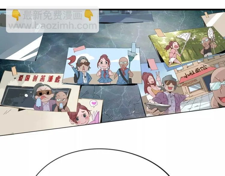 第11话 女王和骑士 第26页