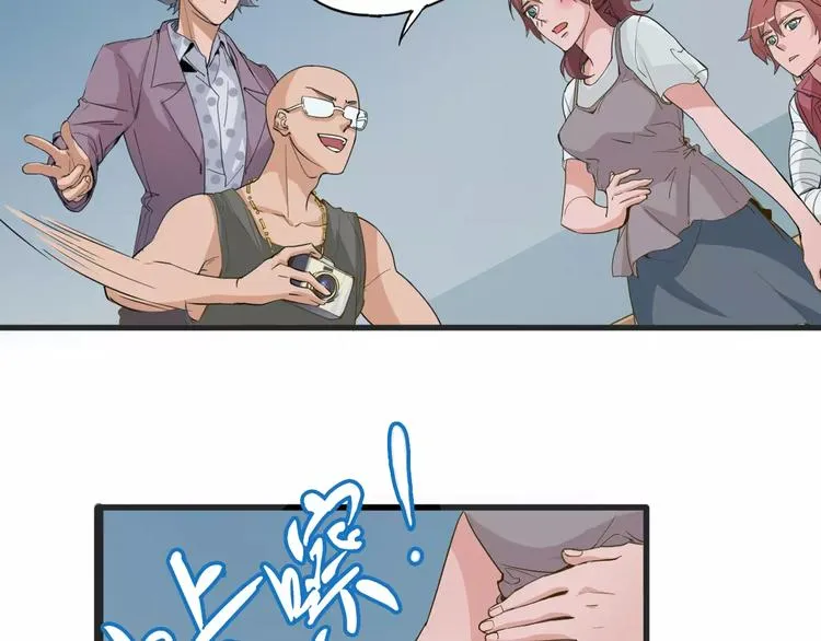 第11话 女王和骑士 第37页