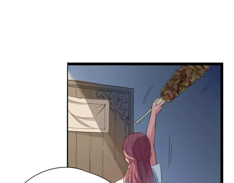 第11话 女王和骑士 第44页