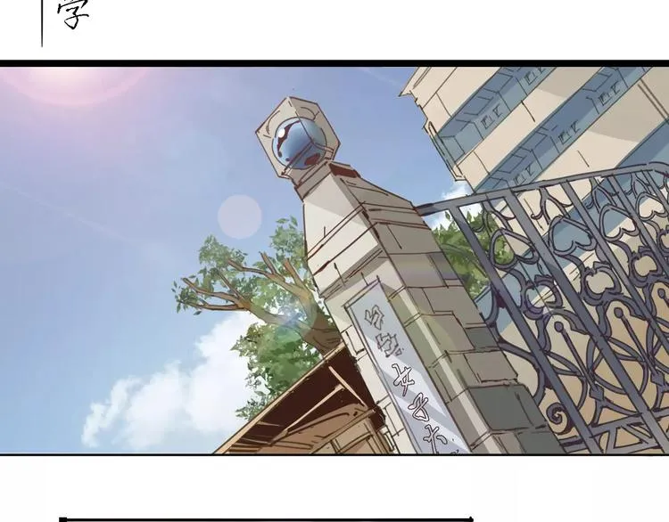 第11话 女王和骑士 第49页