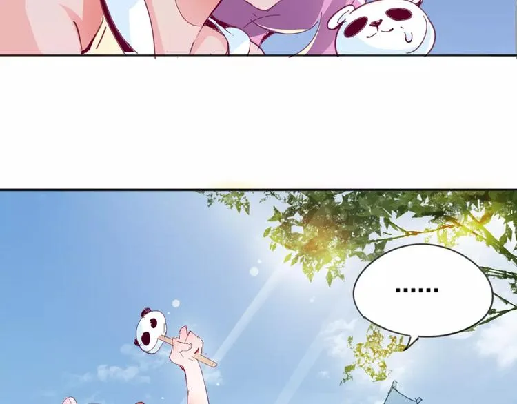 第11话 女王和骑士 第64页