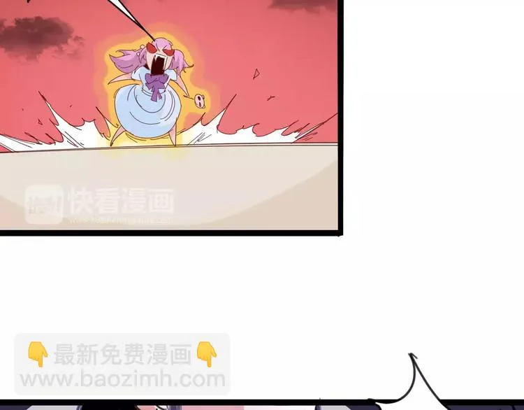 第11话 女王和骑士 第68页