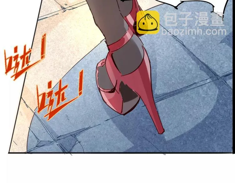 第11话 女王和骑士 第72页