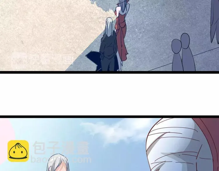 第11话 女王和骑士 第75页