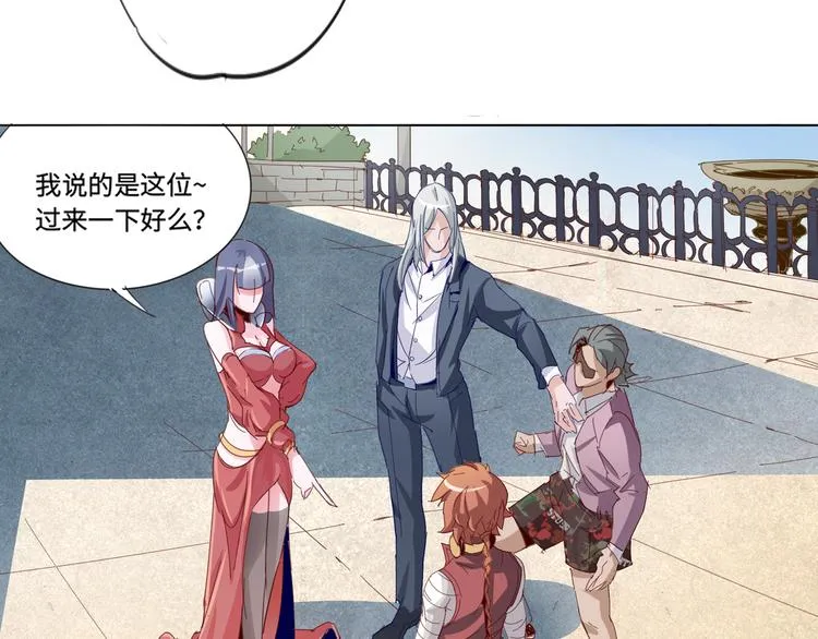 第11话 女王和骑士 第78页