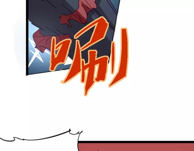 第11话 女王和骑士 第82页