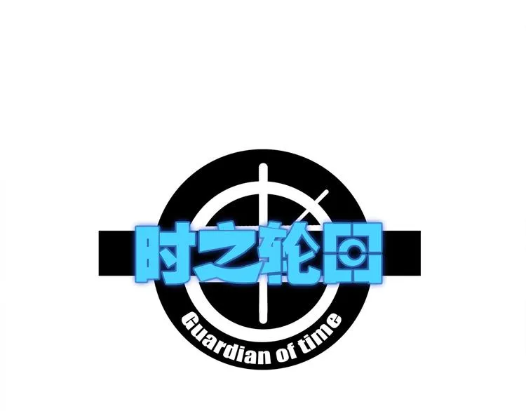第12话 遗忘者 第1页