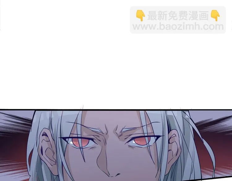 第12话 遗忘者 第14页