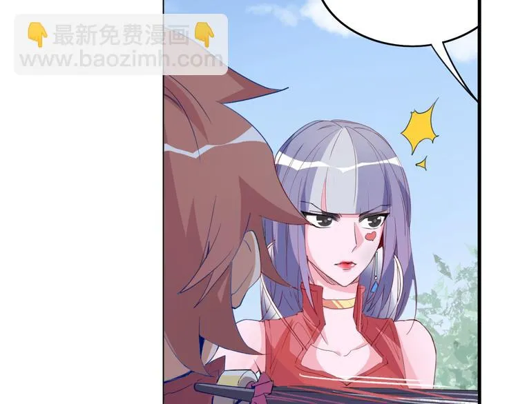 第12话 遗忘者 第33页