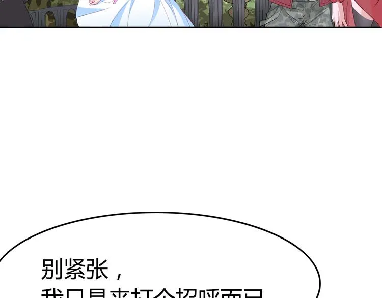 第12话 遗忘者 第36页