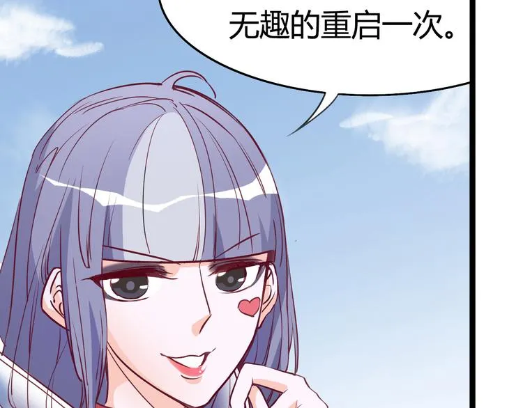 第12话 遗忘者 第40页