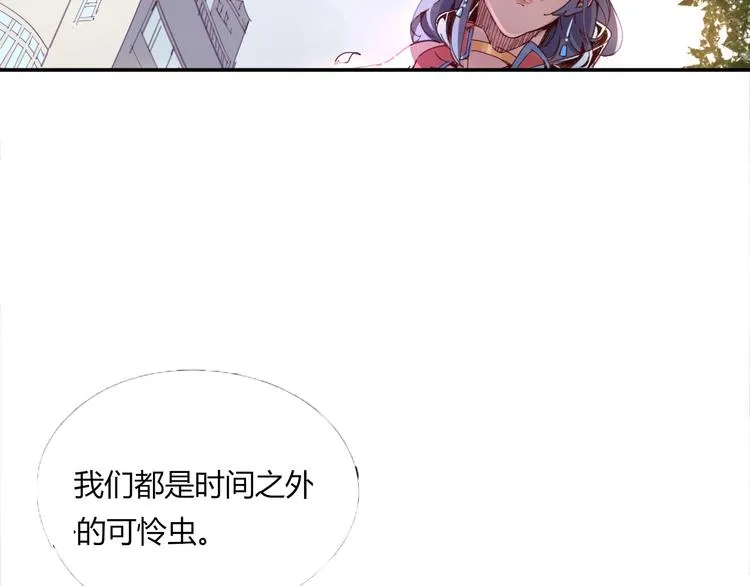 第12话 遗忘者 第62页