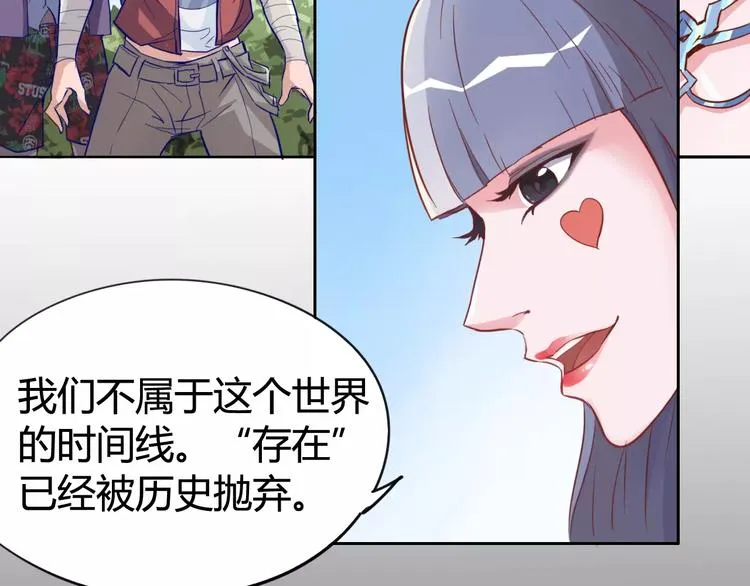 第13话 命运 第5页