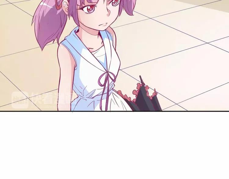 第13话 命运 第16页