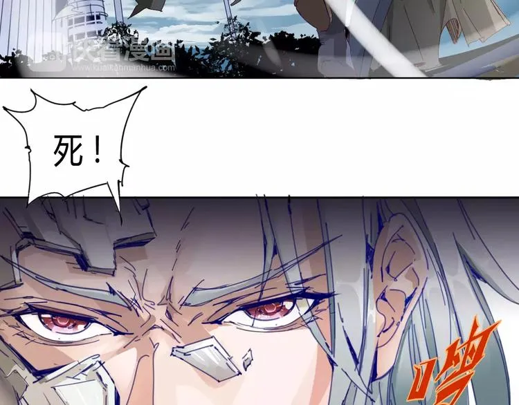 第13话 命运 第32页