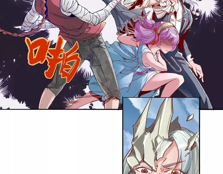 第13话 命运 第34页