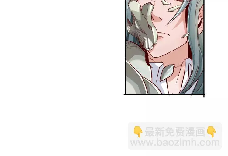 第13话 命运 第35页