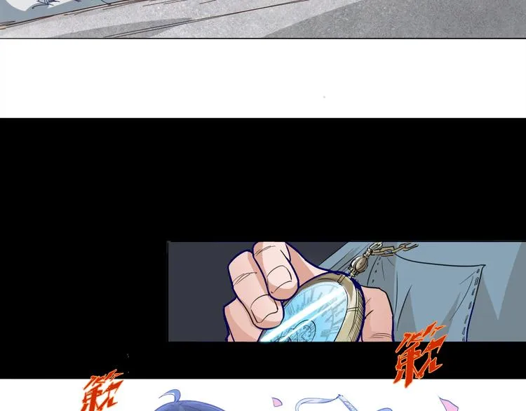 第13话 命运 第43页