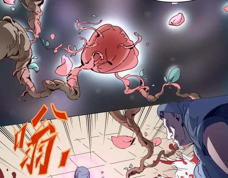 第13话 命运 第46页