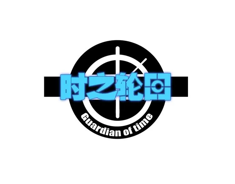 第14话 觉醒 第1页