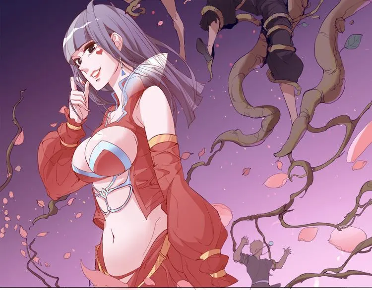 第14话 觉醒 第3页