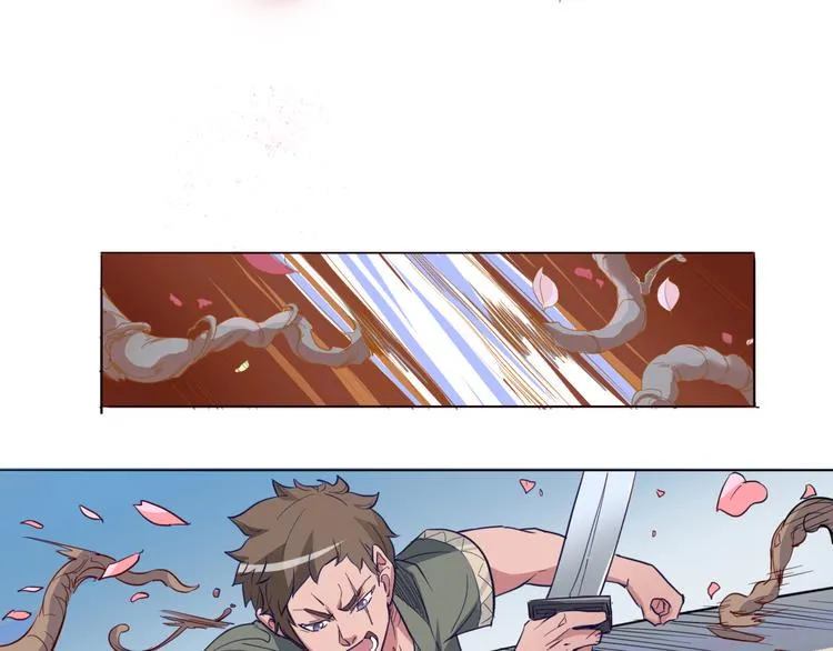 第14话 觉醒 第4页