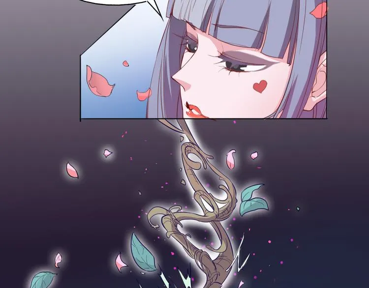 第14话 觉醒 第6页