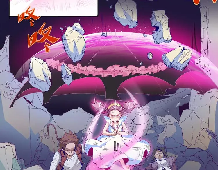 第14话 觉醒 第15页