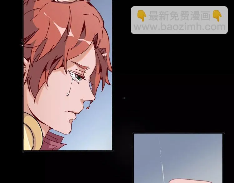 第14话 觉醒 第26页