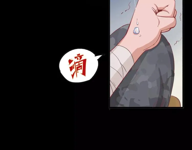 第14话 觉醒 第27页