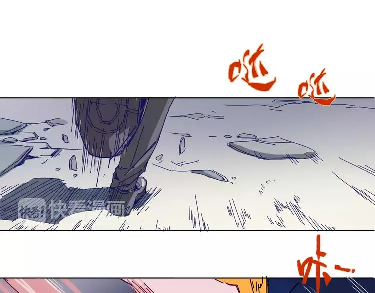 第14话 觉醒 第28页