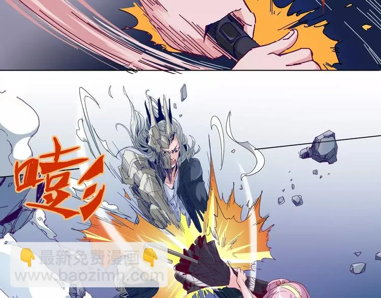 第14话 觉醒 第29页