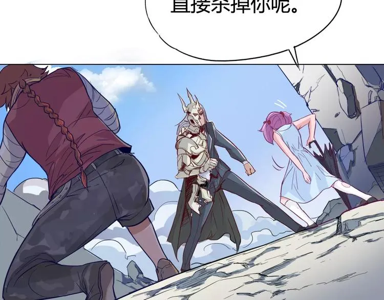 第14话 觉醒 第32页