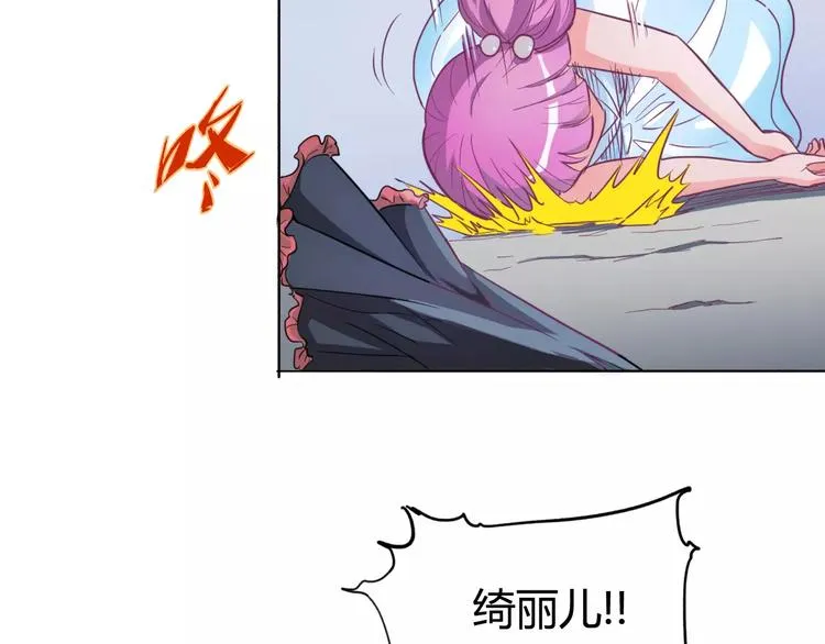 第14话 觉醒 第35页