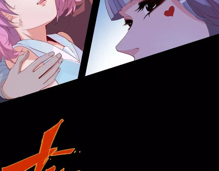 第14话 觉醒 第39页