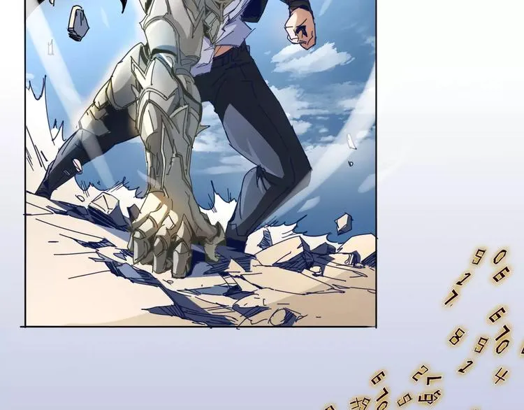 第14话 觉醒 第44页