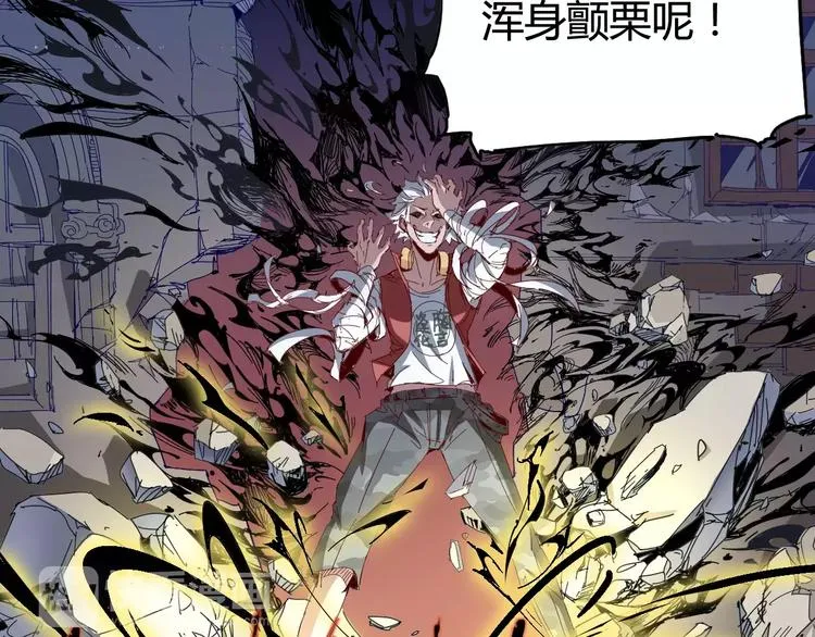 第14话 觉醒 第46页