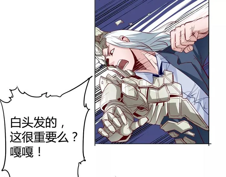 第14话 觉醒 第51页