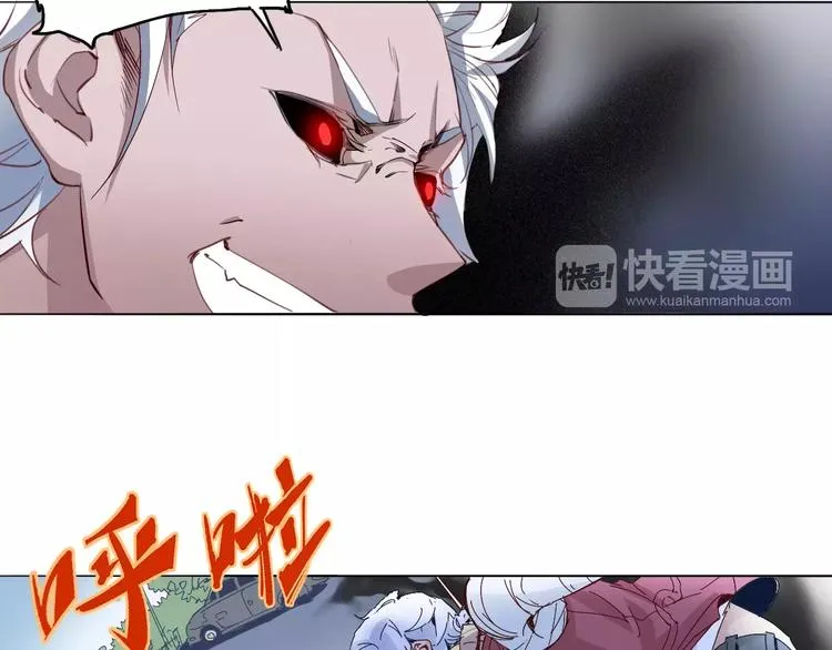 第14话 觉醒 第52页