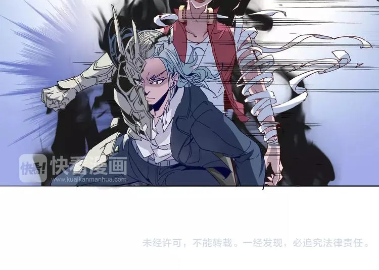 第14话 觉醒 第55页