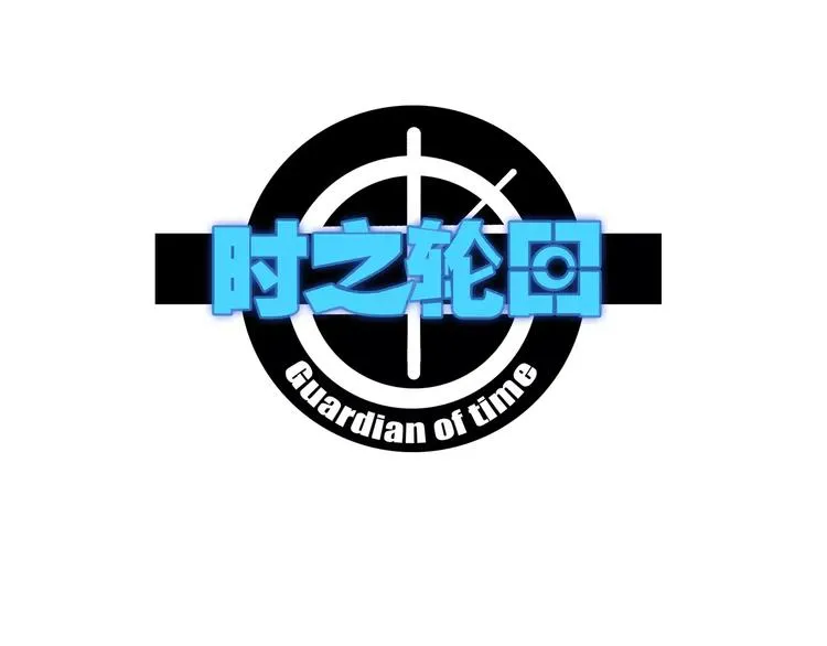 第15话 好战本性 第1页