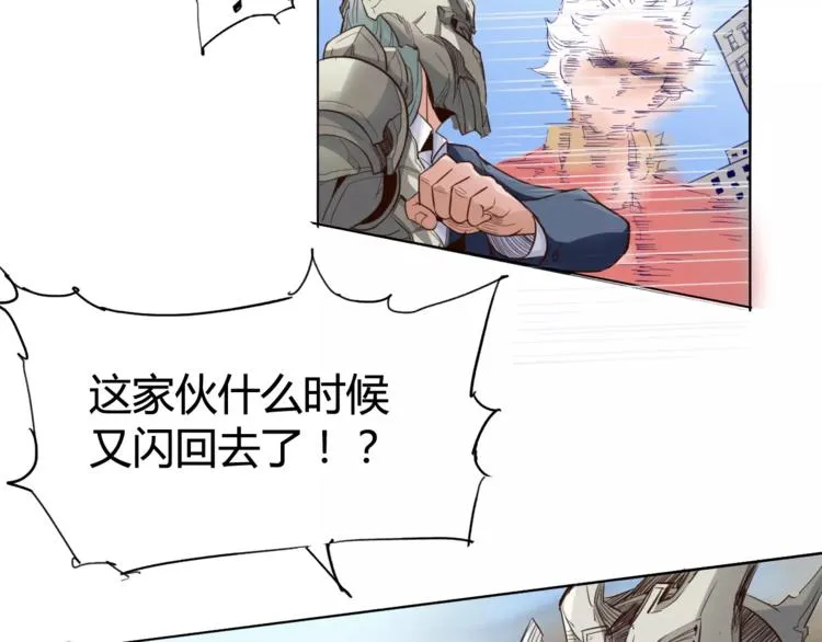第15话 好战本性 第4页