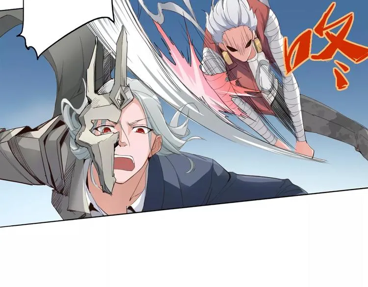 第15话 好战本性 第16页