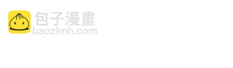 第15话 好战本性 第17页